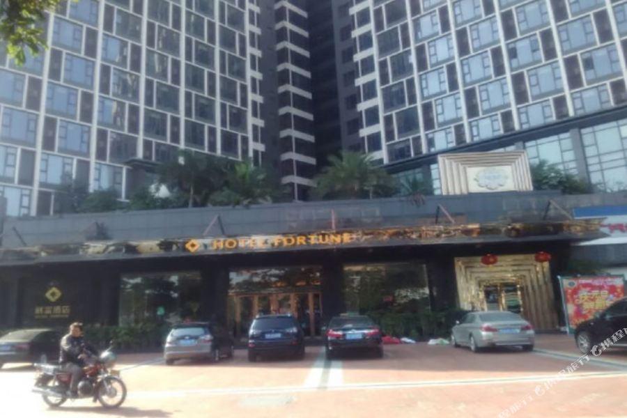 Hotel Fortune Shunde Buitenkant foto